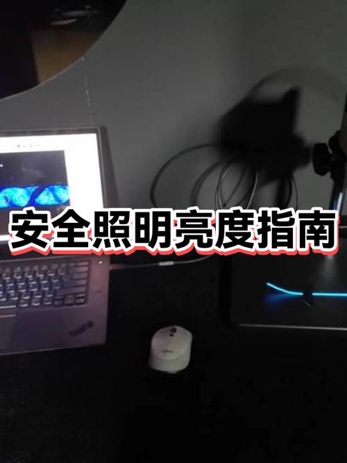 苹果11屏幕亮度突然变暗