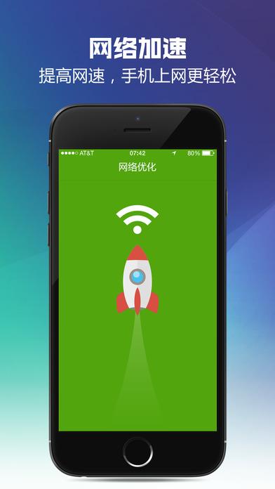 如何清除ipad储存空间图标