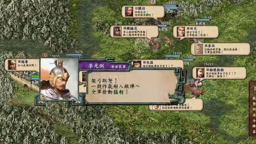 三国志9威力加强版黑屏