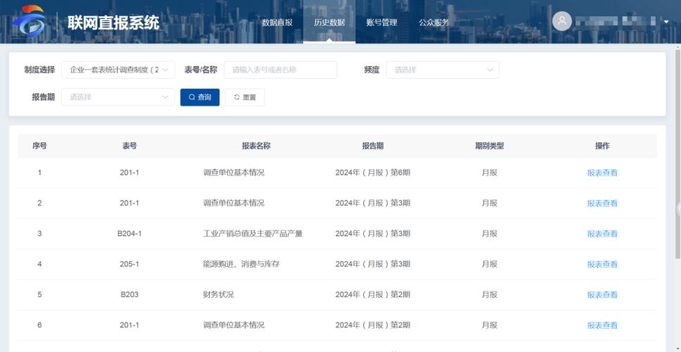 查找云服务官网入口