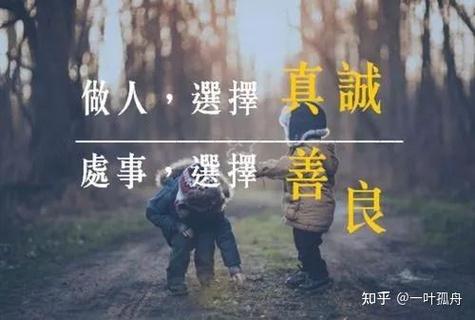 你待人真诚人未必把你当回事截图