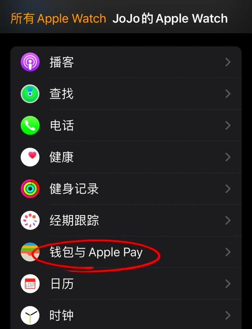 这张卡转另一张卡怎么转图标
