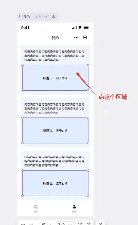 微信ai输入法怎么调出来游戏截图