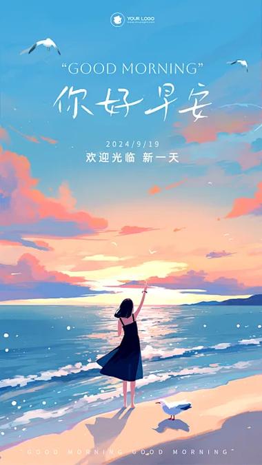 每日一签