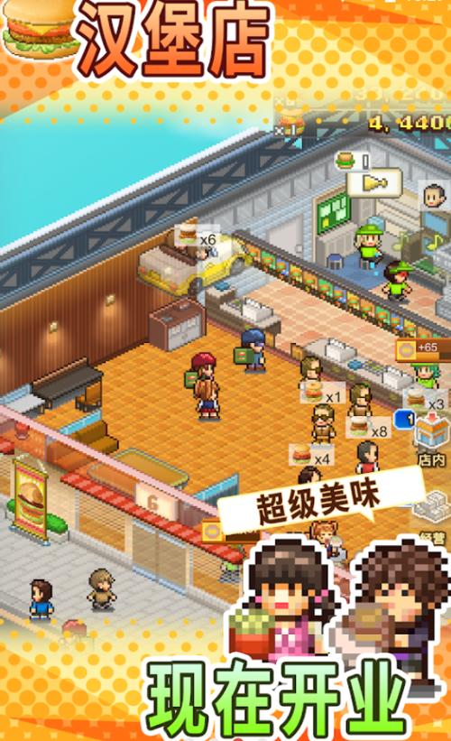 创意咖啡店物语折相思图标