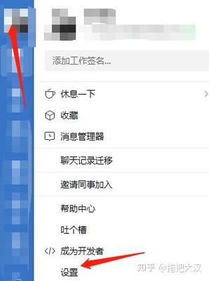 如何恢复群聊图标