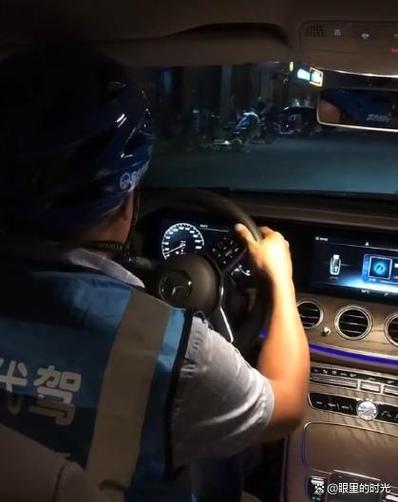 在哪找代驾帮忙开车