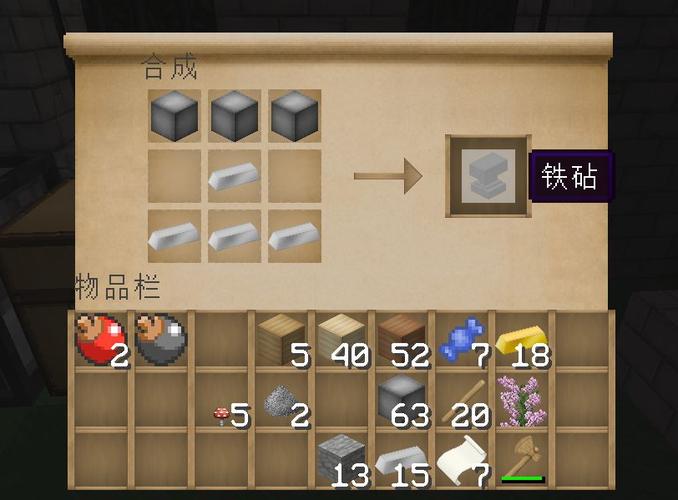 我的世界小形铁块农场怎么建