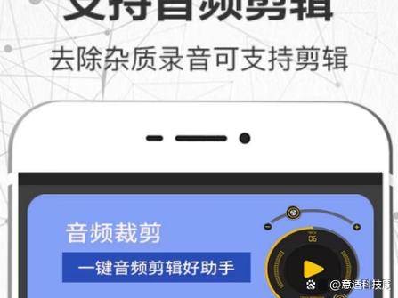 无广告录音机app图标