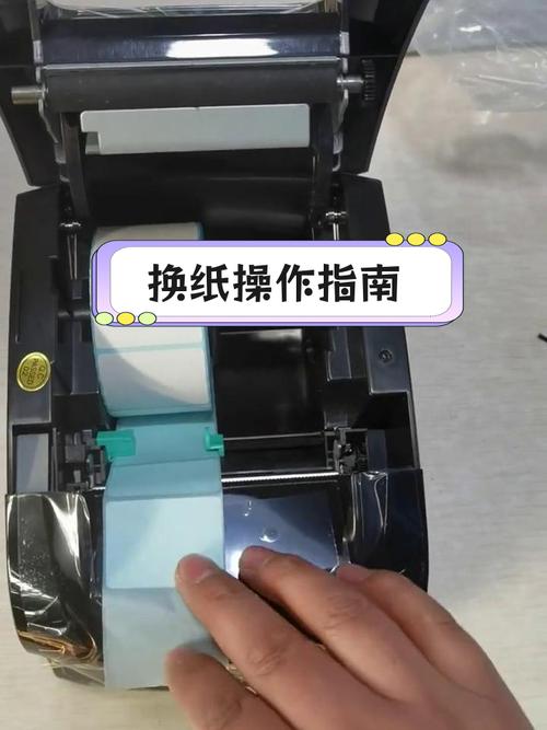 便携式打印机怎么安装打印纸截图