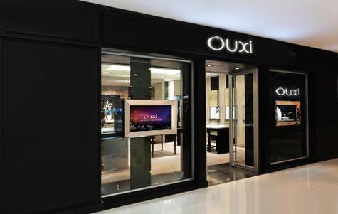 ouxi是什么牌子