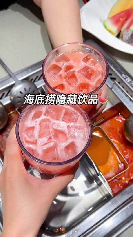 海底捞无限续杯