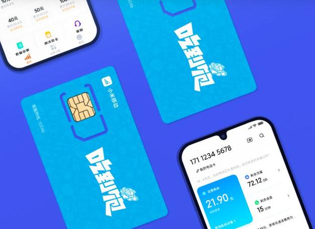 小米移动缩略图