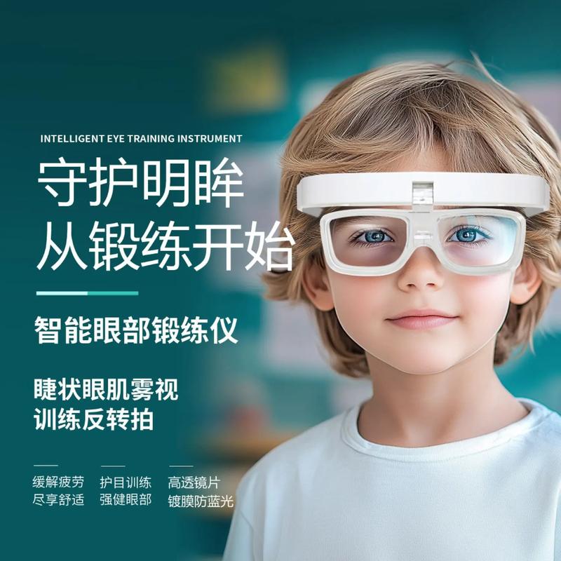 打游戏开护眼模式好还是不开好缩略图