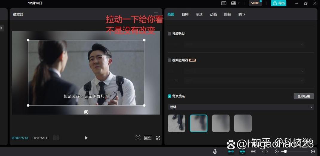 抖音使用模糊特效的注意事项