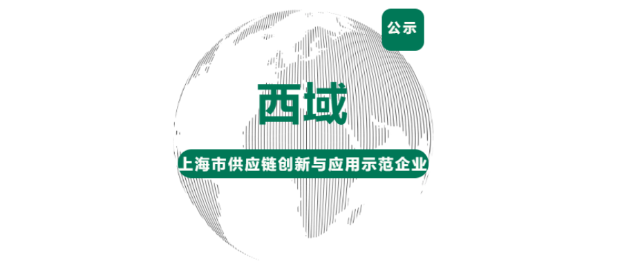 中原e购截图