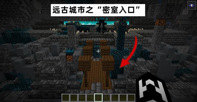 我的世界远古城市在哪里