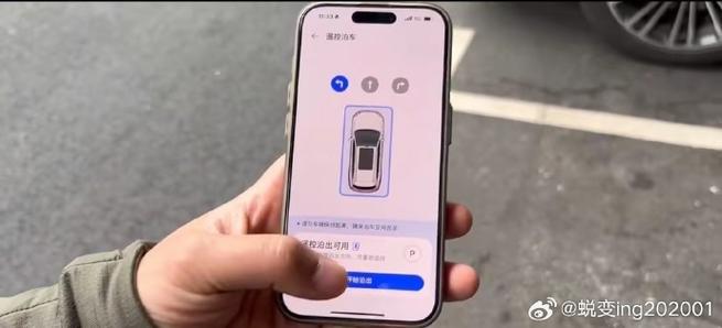 手机APP里如何看到m7停车后的画面呢