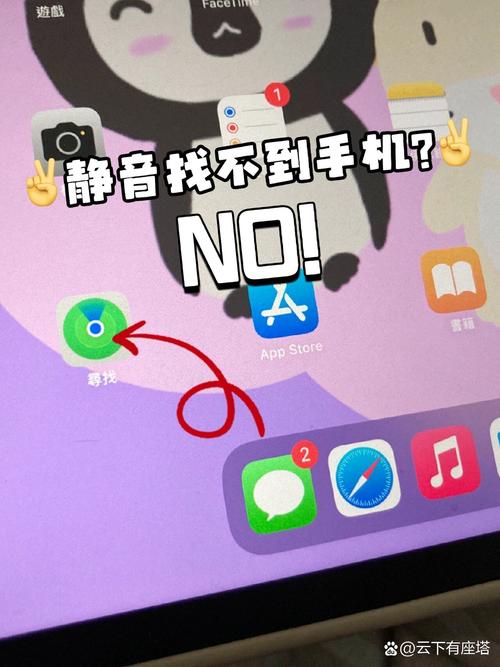 看看屋手机版怎么找不到了截图
