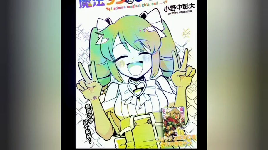 魔法少女莱万提亚下载