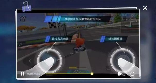 跑跑卡丁车方向键总是失灵