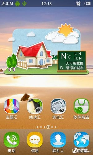 手机右上角出现两个N缩略图