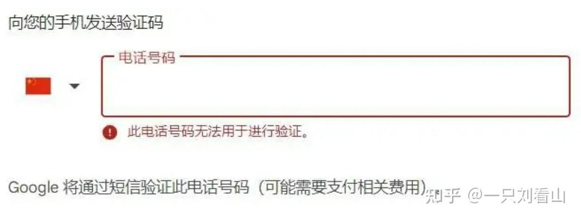 谷歌怎么解绑手机号
