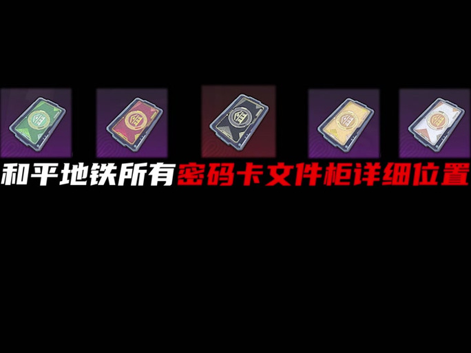pubg改文件无后座下载