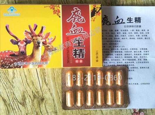 鹿血如何食用方法