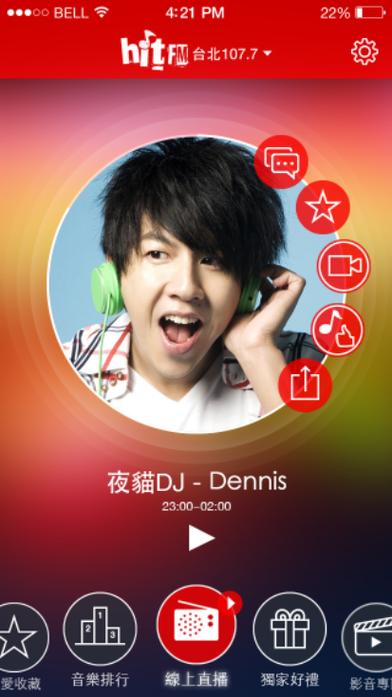 hitfm app下载