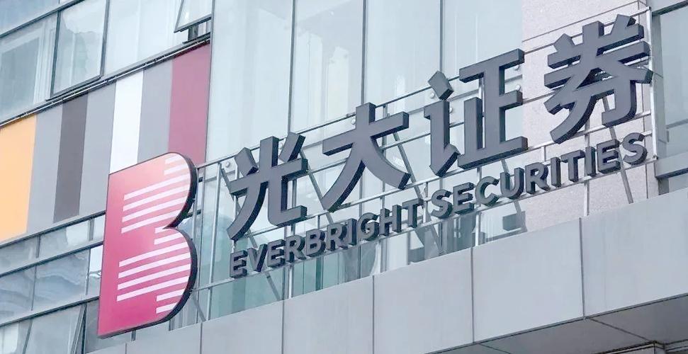 光大证券公司官网