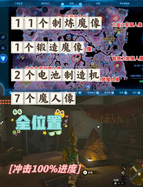恶魔铃铛哪里多
