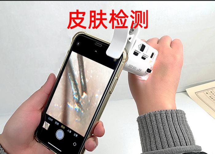 手机放大