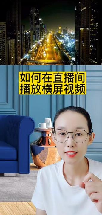 怎么横屏看抖音直播图标