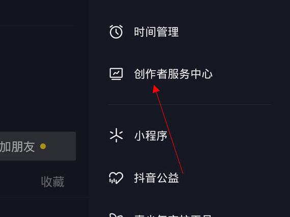 抖音挂件为空怎么添加
