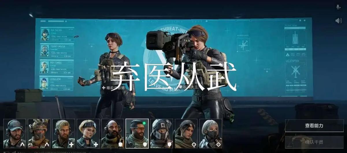 三角洲行动官方版下载截图