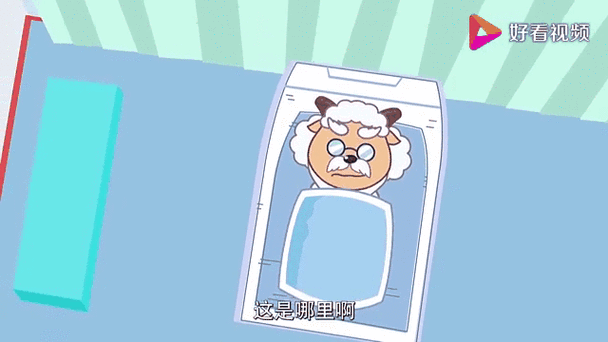 喜羊羊过度劳累,发了高烧,身体虚弱无