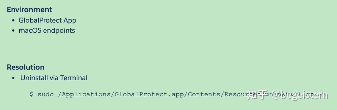 globalprotect怎么卸载