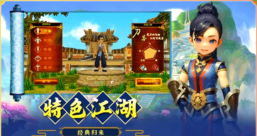 热江攻略