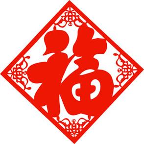 纸工福