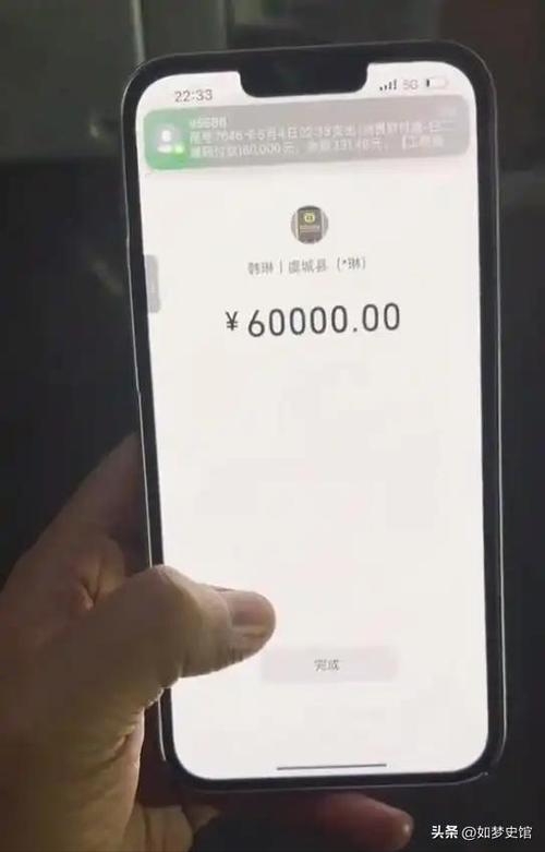 手机上可以转账到别人的银行卡