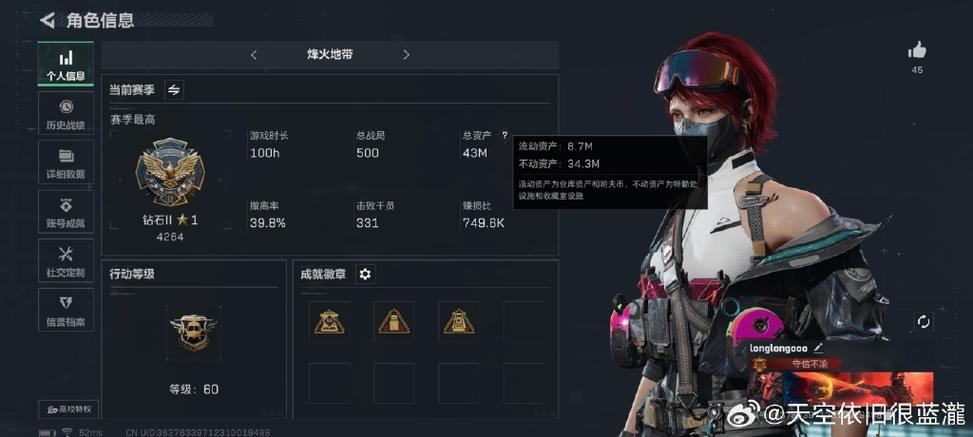 三角洲游戏如何注销账号