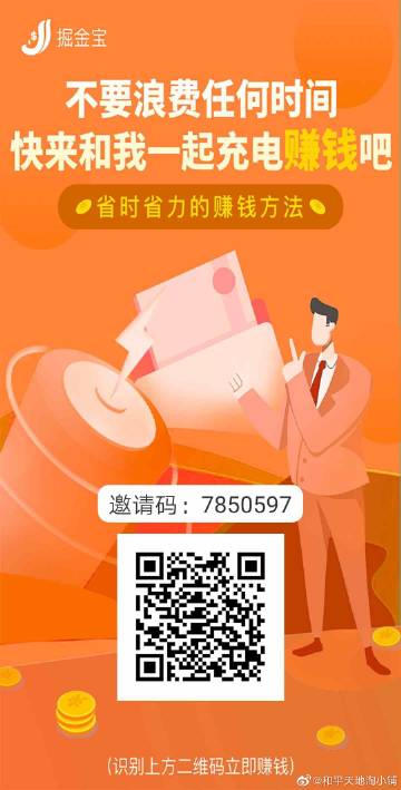 淘小铺好赚钱技巧