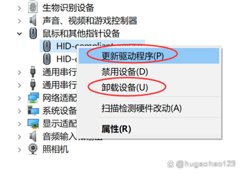 鼠标蓝牙连接不上缩略图