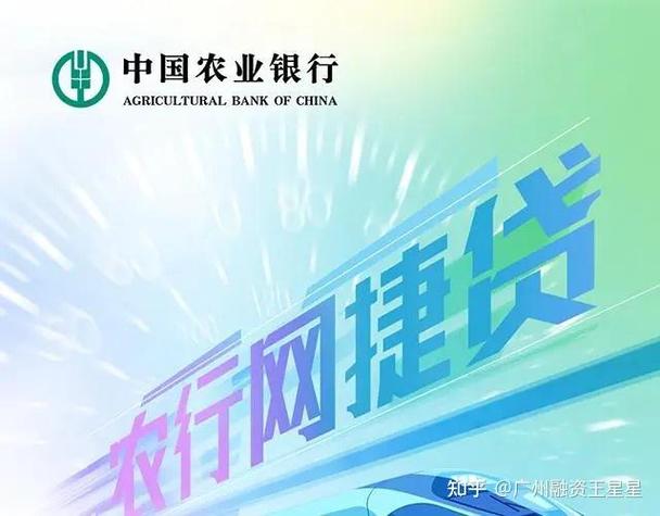 电子银行可信度高吗