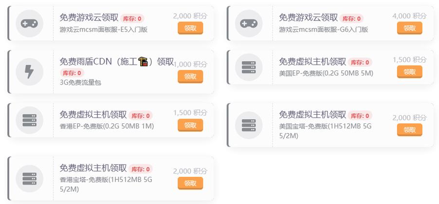 开游戏服务器需要什么