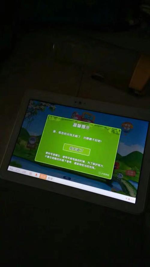 读书郎能连接电脑吗截图