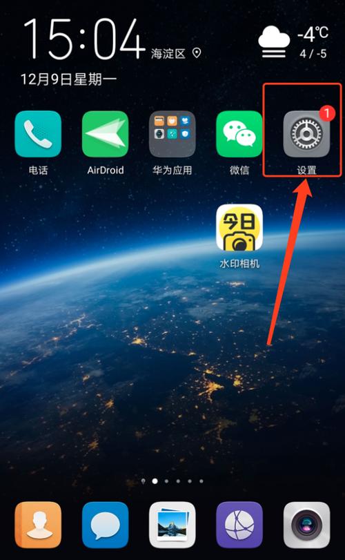 相机设置恢复默认值缩略图