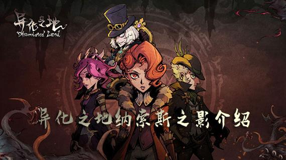 异化之地如何刷旧神武器