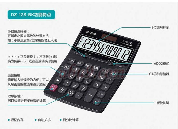 casio计算器说明书图标